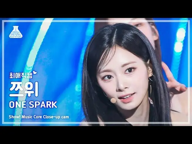 [#FavoriteJikcam] TWICE_ _ TZUYU (TWICE_ Tzuyu) - ONE_ SPARK |展示！音乐核心| MBC240302