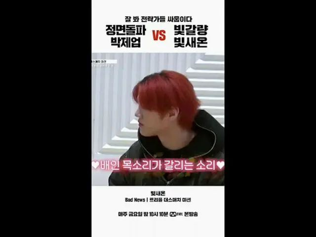 在电视上直播： 〈集结：声乐男团生存〉每周五晚上 10:10 Mnet直播📺️ 〈建立：声乐男团生存〉每周五晚上 10:10（韩国时间） YouTube“Mn