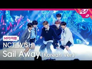 [MPD Fancam] NCT_ _ WISH_ - 出售[MPD FanCam] NCT_ _ WISH_ _ - 扬帆远航@MCOUNTDOWN_2024