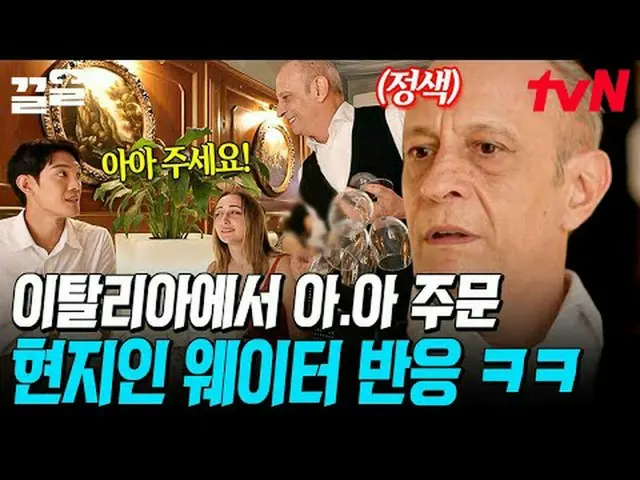 在电视上直播： #tvN #Local Briefing 我们的国家现在#Clean提起tvN的传奇娱乐节目↗↗ #在电视上直播  