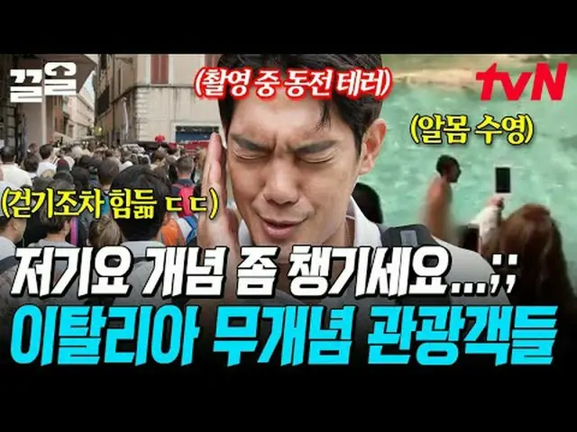 在电视上直播： #tvN #Local Briefing 我们的国家现在#Clean提起tvN的传奇娱乐节目↗↗ #在电视上直播  