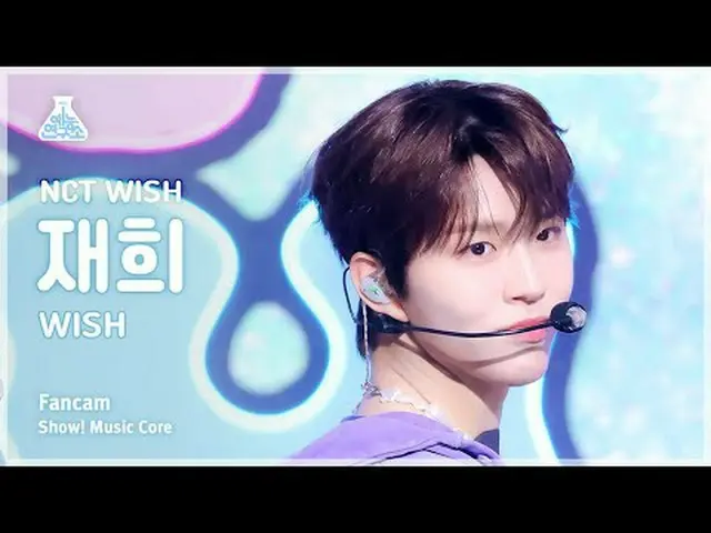 [娱乐研究所] NCT_ _ WISH_ _ JAEHEE (NCT_ _ WISH_ Jaehee) - WISH 粉丝摄像头 |展示！音乐核心| MBC24