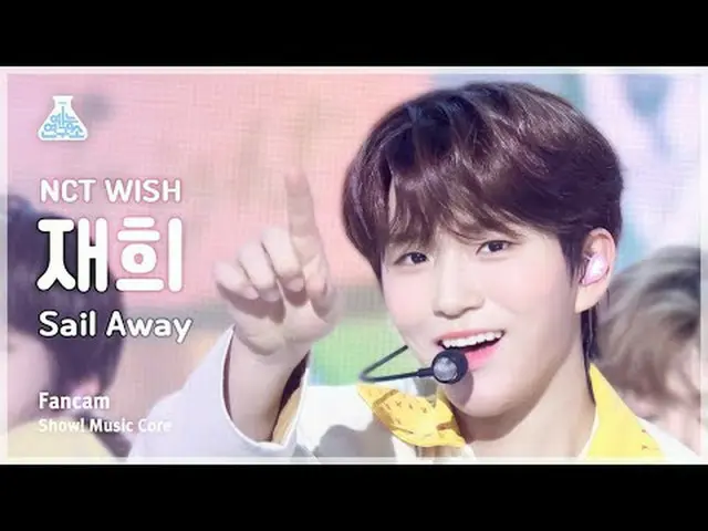 [娱乐研究所] NCT_ _ WISH_ _ JAEHEE (NCT_ _ WISH_ Jaehee) - Sail Away 粉丝凸轮 |展示！音乐核心| M