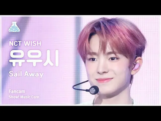 [娱乐研究所] NCT_ _ WISH_ _ YUSHI (NCT_ _ WISH_ YUSHI) - Sail Away 粉丝凸轮 |展示！音乐核心| MBC