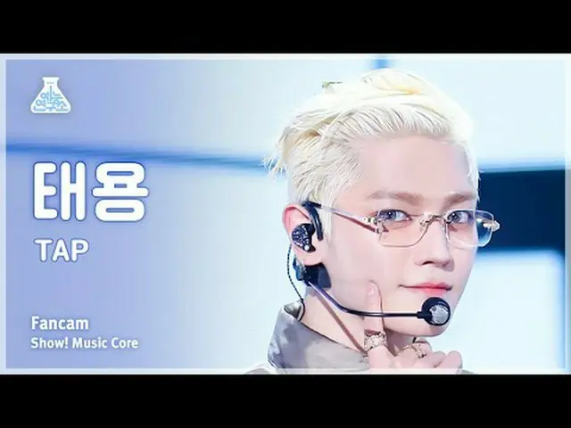 [娱乐研究所] TAEYONG_ (泰容) – TAP 粉丝摄像头 |展示！音乐核心| MBC240309 广播#泰容_ #泰容_ _TAP #MBCKPOP 