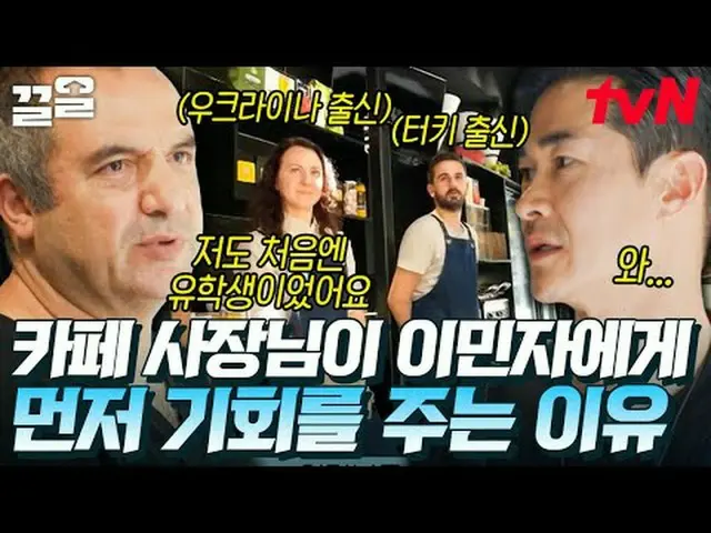在电视上直播： #tvN #悉尼的釜山村佬#Clean提起tvN的传奇娱乐节目↗↗ #在电视上直播  