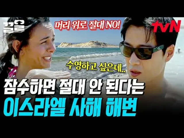 在电视上直播： #tvN #Local Briefing 我们的国家现在#Clean提起tvN的传奇娱乐节目↗↗ #在电视上直播  