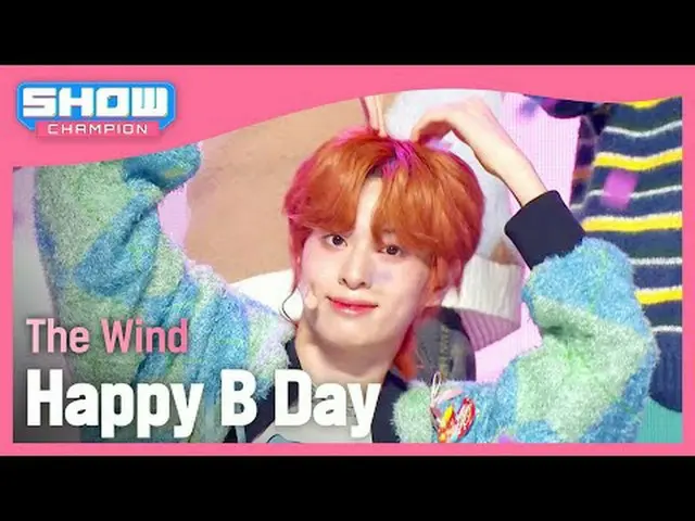 더윈드(The Wind) - 生日快乐#쇼챔피언 #TheWind #HappyBDay ★关于韩流的一切！立即订阅★全球第一 KPOP 偶像频道，所有 K-