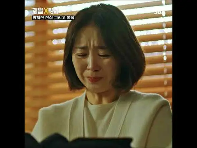 SBS周五周六电视剧《财阀》 ☞ [周五、周六] 晚上10点#SBS 周五至周六电视剧#Chaebol ▶ 立即订阅_！现在SBS_！ ▶ 主页： ▶脸书： ▶
