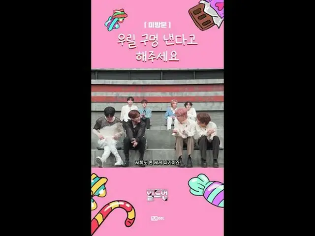 在电视上直播： 〈集结：声乐男团生存〉每周五晚上 10:10 Mnet直播📺️ 〈建立：声乐男团生存〉每周五晚上 10:10（韩国时间） YouTube“Mn