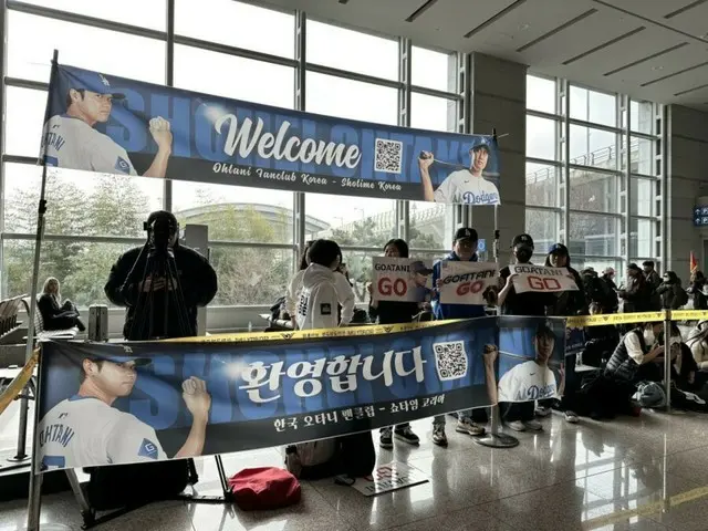 韩国大谷翔平粉丝俱乐部的成员原定于下午2点30分左右抵达，但他们一早就在仁川国际机场等待抵达