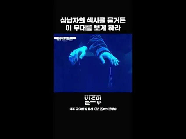 在电视上直播： 〈集结：声乐男团生存〉每周五晚上 10:10 Mnet直播📺️ 〈建立：声乐男团生存〉每周五晚上 10:10（韩国时间） YouTube“Mn