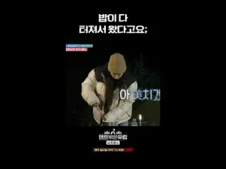 #帐篷外的欧洲#罗美兰_ #韩佳人_ #Jo Bo A_ #柳惠英_帐篷外：法国南部、欧洲 EP.5仔细一看~这次是女生露营！罗美兰_ X韩佳人_ XJo Bo