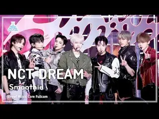 [娱乐研究所] NCT_ _ DREAM_ _ (NCT Dream) – Smoothie Full Cam |展示！音乐核心| MBC240330 广播#N