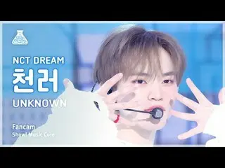 [娱乐研究所] NCT_ _ DREAM_ _ CHEN_ LE (NCT Dream Chenle) - UNKNOW_ N fancam |展示！音乐核心|