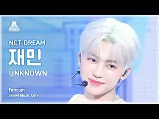[娱乐研究所] NCT_ _ DREAM_ _ JAEMIN (NCT Dream Jaemin) - UNKNOW_ N Fancam |展示！音乐核心| M