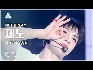 [娱乐研究所] NCT_ _ DREAM_ _ JENO (NCT Dream Jeno) - UNKNOW_ N fancam |展示！音乐核心| MBC24