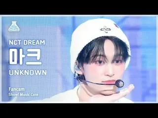 [娱乐研究所] NCT_ _ DREAM_ _ MARK (NCT Dream Mark) - UNKNOW_ N fancam |展示！音乐核心| MBC24