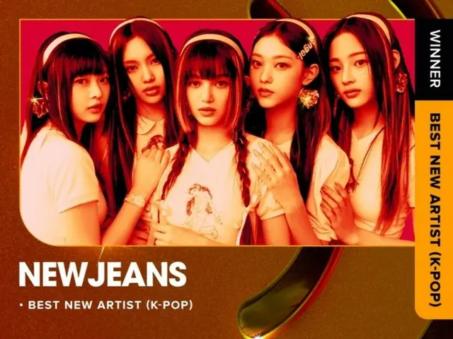 NewJeans 在美国“iHeartRadio 音乐奖 2024”中荣获最佳新人 (K-POP) 奖
