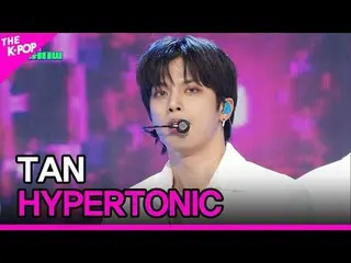 #TAN_ _ #HYPERTONIC

请注意。


韩国流行音乐

关于韩国 K-POP 的一切！
官方 K-POP YouTube 频道。
请不要忘记点击