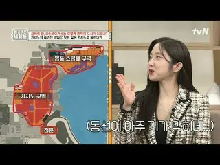在电视上直播：第145话禁欲之地拉斯维加斯如何成为享乐之城？ 〈裸体世界史〉 【周二】tvN 晚上10点10分播出#裸体世界历史#Eun Ji Won_ #Ky
