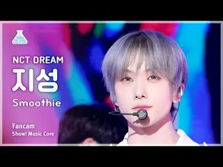 [娱乐研究所] NCT_ _ DREAM_ _ JISUNG (NCT Dream Jisung) - Smoothie fancam |展示！音乐核心| MB