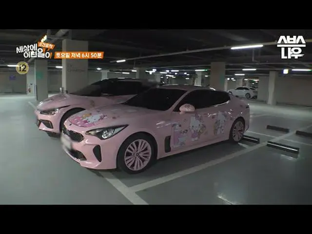 SBS“捕捉这一刻，这发生在世界上” ☞ [周六] 6:50 PM #这正在世界上发生#惊人的故事#Preview ▶ 立即订阅_！现在SBS_！ ▶ 主页： 