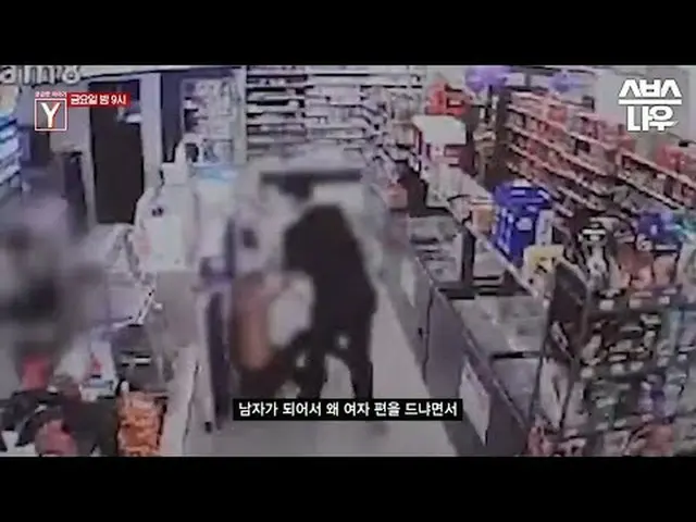 SBS《好奇的故事Y》 ☞ [周五] 晚上9点#好奇的故事Y #文化#预览#袭击事件#女权主义者▶ 立即订阅_！现在SBS_！ ▶ 主页： ▶脸书： ▶ Ins