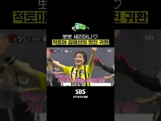 SBS《进球的少女们》
 ☞ [周三] 晚上9点

#进球的女孩#SBS杯#FC复仇者#金惠善#Stefan #Jo Hye Ryeon_

 ▶ 立即订阅_！