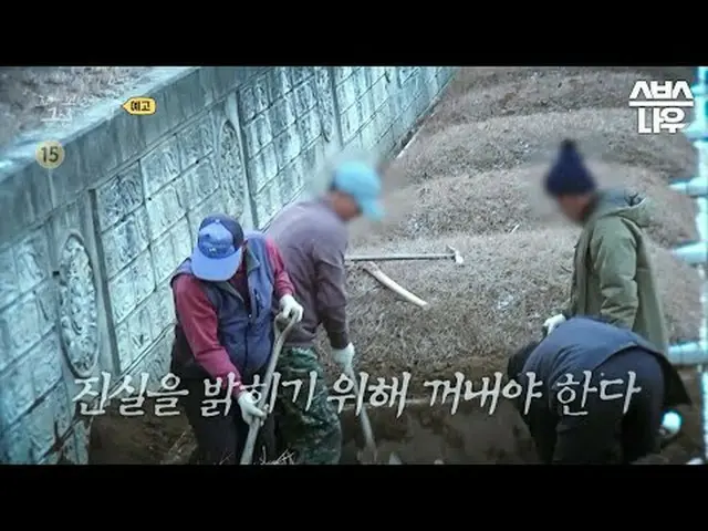 SBS《互相咬的那一天的故事》 ☞ [周四] 晚上10点20分#Kkokkomu #被咬尾巴那天的故事#Kkokkomu 预览▶ 立即订阅_！现在SBS_！ ▶