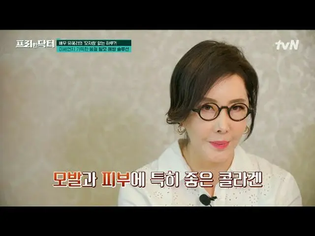 在电视上直播： #免费医生#吴尚镇#金素英免费医生M freedoctorM EP.148生活中所需的一切处方〈免费医生〉 tvN（周五）上午9点主要播出#在电