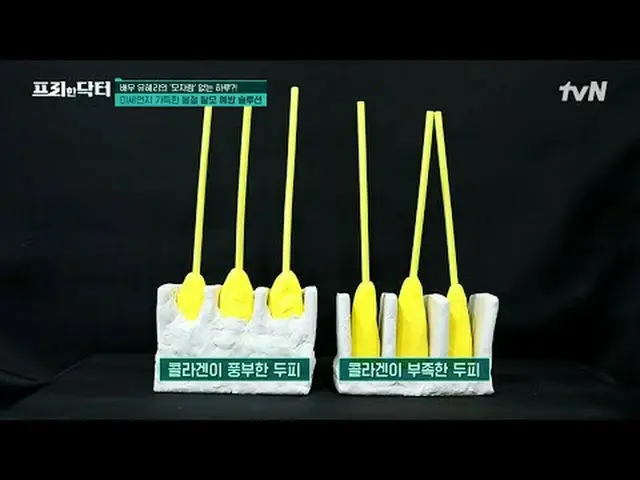 在电视上直播： #免费医生#吴尚镇#金素英免费医生M freedoctorM EP.148生活中所需的一切处方〈免费医生〉 tvN（周五）上午9点主要播出#在电