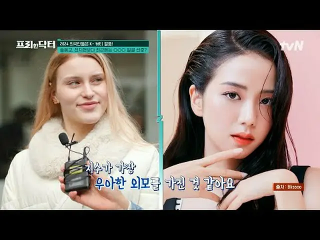 在电视上直播： #免费医生#吴尚镇#金素英免费医生M freedoctorM EP.148生活中所需的一切处方〈免费医生〉 tvN（周五）上午9点主要播出#在电