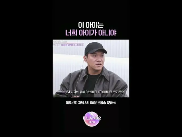 在电视上直播： ▶ Instagram： ▶ YouTube： 📢欲了解更多信息，请查看Mnet Plus( )