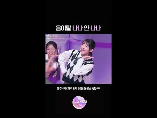 在电视上直播： ▶ Instagram： ▶ YouTube： 📢欲了解更多信息，请查看Mnet Plus( )