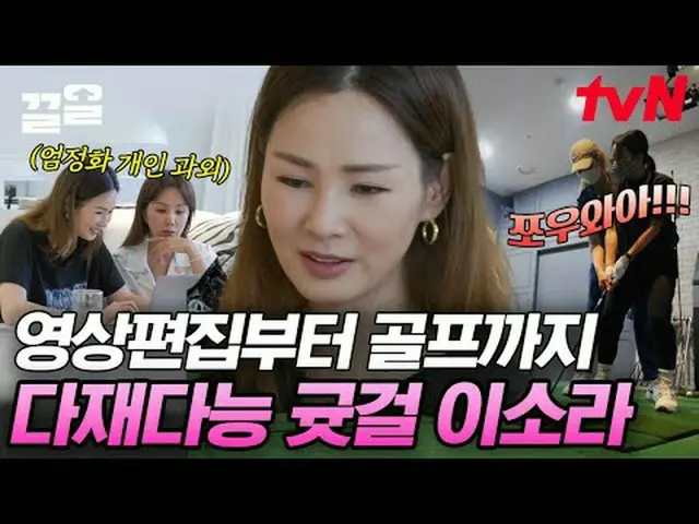 在电视上直播： #tvN #ONF_ #Kleol提起tvN的传奇娱乐节目↗↗ #在电视上直播  