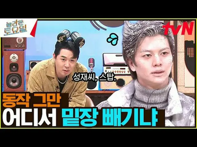 在 TVING 上直播： #惊奇星期六#Nolto #BTOB_ #徐恩光#イ・チャンソプ（BTOB_ _ ）_ #ユク・ソンジェ（BTOB_ _ ）_惊人的星