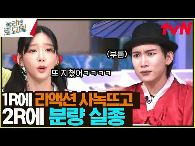 在 TVING 上直播： #AmazingSaturday #Nolto #BTOB_ #SeoEunkwang #イ・チャンソプ（BTOB_ _ ）_ #ユク