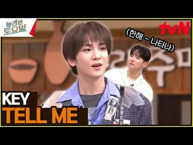 在 TVING 上直播： #AmazingSaturday #Nolto #BTOB_ #SeoEunkwang #イ・チャンソプ（BTOB_ _ ）_ #ユク