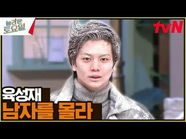 在 TVING 上直播： #惊奇星期六#Nolto #BTOB_ #徐恩光#イ・チャンソプ（BTOB_ _ ）_ #ユク・ソンジェ（BTOB_ _ ）_惊人的星