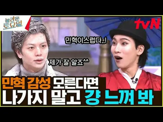 在 TVING 上直播： #惊奇星期六#Nolto #BTOB_ #徐恩光#イ・チャンソプ（BTOB_ _ ）_ #ユク・ソンジェ（BTOB_ _ ）_惊人的星