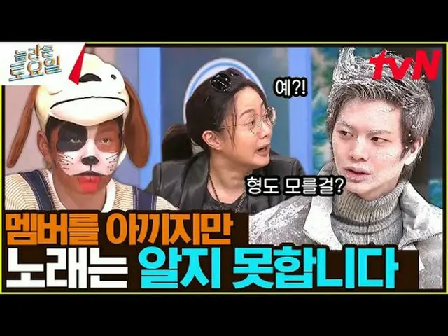 在 TVING 上直播： #惊奇星期六#Nolto #BTOB_ #徐恩光#イ・チャンソプ（BTOB_ _ ）_ #ユク・ソンジェ（BTOB_ _ ）_惊人的星