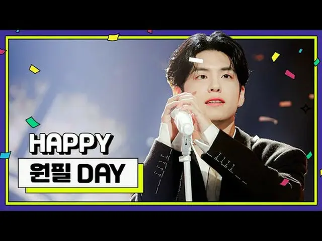 4月28日是什么日子啊！？ 🎤DAY6_著名唱歌兔菲尔🐰元弼出生的那一天~❤ 00:00 怎么说呢 l EP.220 00:57 这不是开玩笑 l EP.2