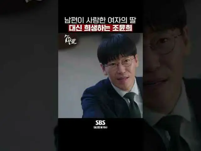 SBS周五周六电视剧《七人复活》 ☞ [周五、周六] 晚上10点#七人复活#Um KiJoon_ #Hwang Jung Eum_ #Lee Jun #Lee 