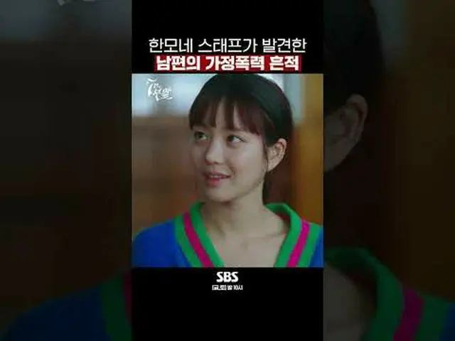 SBS周五周六电视剧《七人复活》 ☞ [周五、周六] 晚上10点#七人复活#Um KiJoon_ #Hwang Jung Eum_ #Lee Jun #Lee 