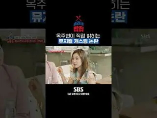 SBS《赛琳的餐厅》
 ☞ [周日] 上午10点55分

#Se-ri的餐厅#Se-ri Pak #Choi Kang Chang-min #Yun Doo J
