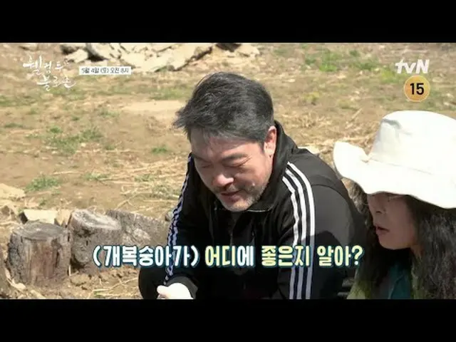 在电视上直播：无病长寿、永生梦想成为现实的地方！健康的兄妹愉快、清爽、清爽的乡村生活这个地方在世界上没有其他地方吗？ 〈欢迎来到布洛雄〉 ✅ 5/4（星期六）上