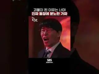 SBS周五周六电视剧《七人复活》 ☞ [周五、周六] 晚上10点#七人复活#Um KiJoon_ #Hwang Jung Eum_ #Lee Jun #Lee 