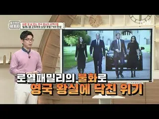 在电视上直播：

第 150 集英国王室在大风天的金币

〈裸体世界史〉
 【周二】tvN 晚上10点10分播出

#裸体世界历史#Eun Ji Won_ #K