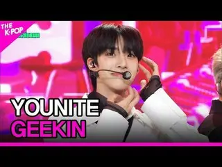 #YOUNITE_ _ #GEEKIN

加入频道并享受福利。


韩国流行音乐
SBS MeDIAnet 的官方 K-POP YouTube 频道。
 © S
